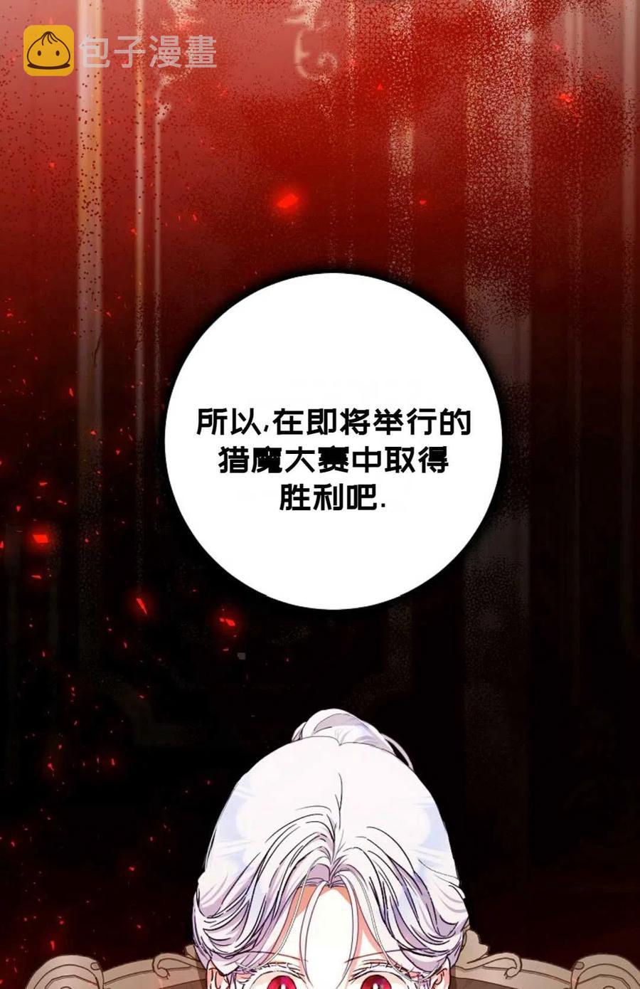 第35话78