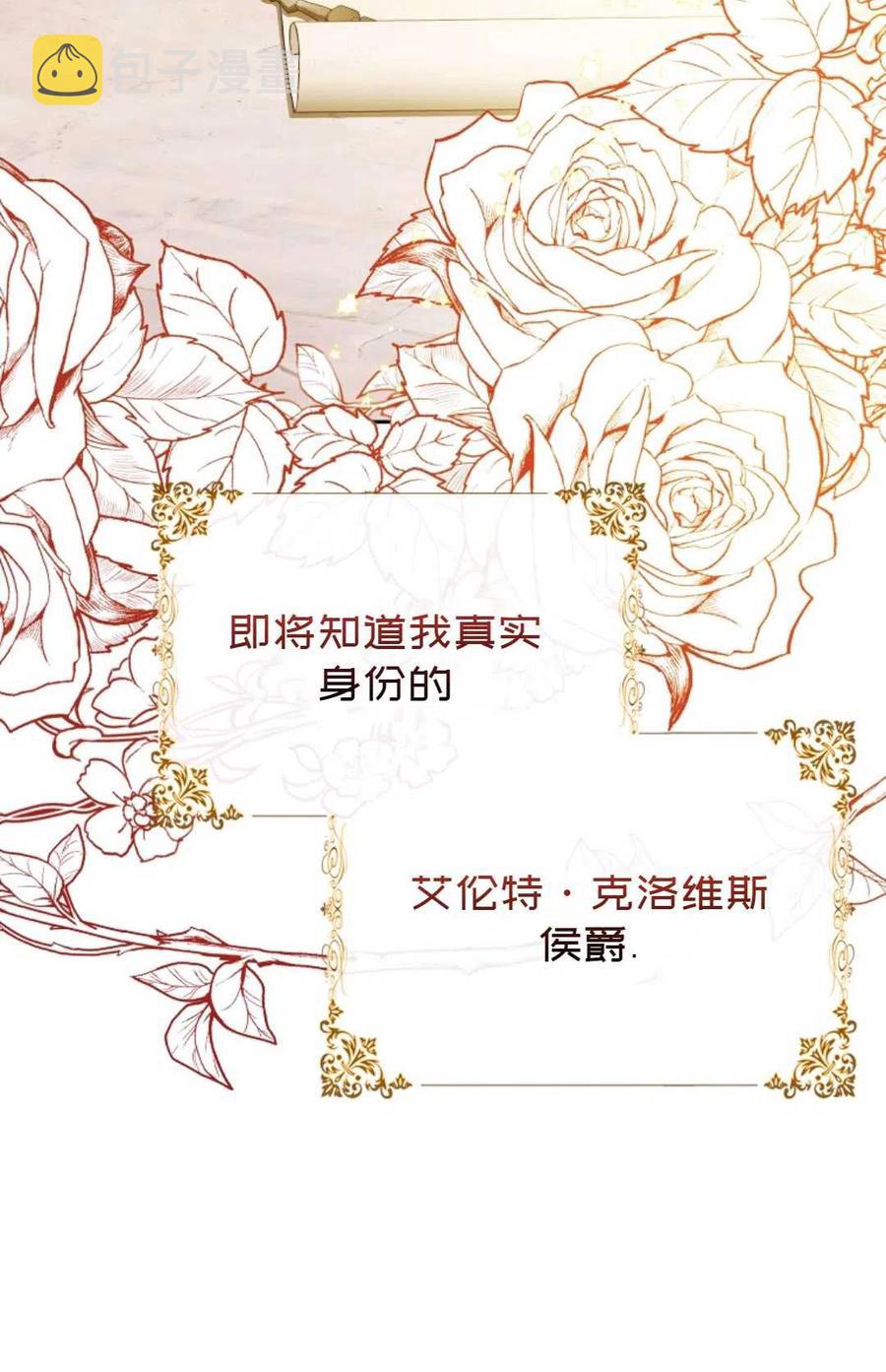 第35话33
