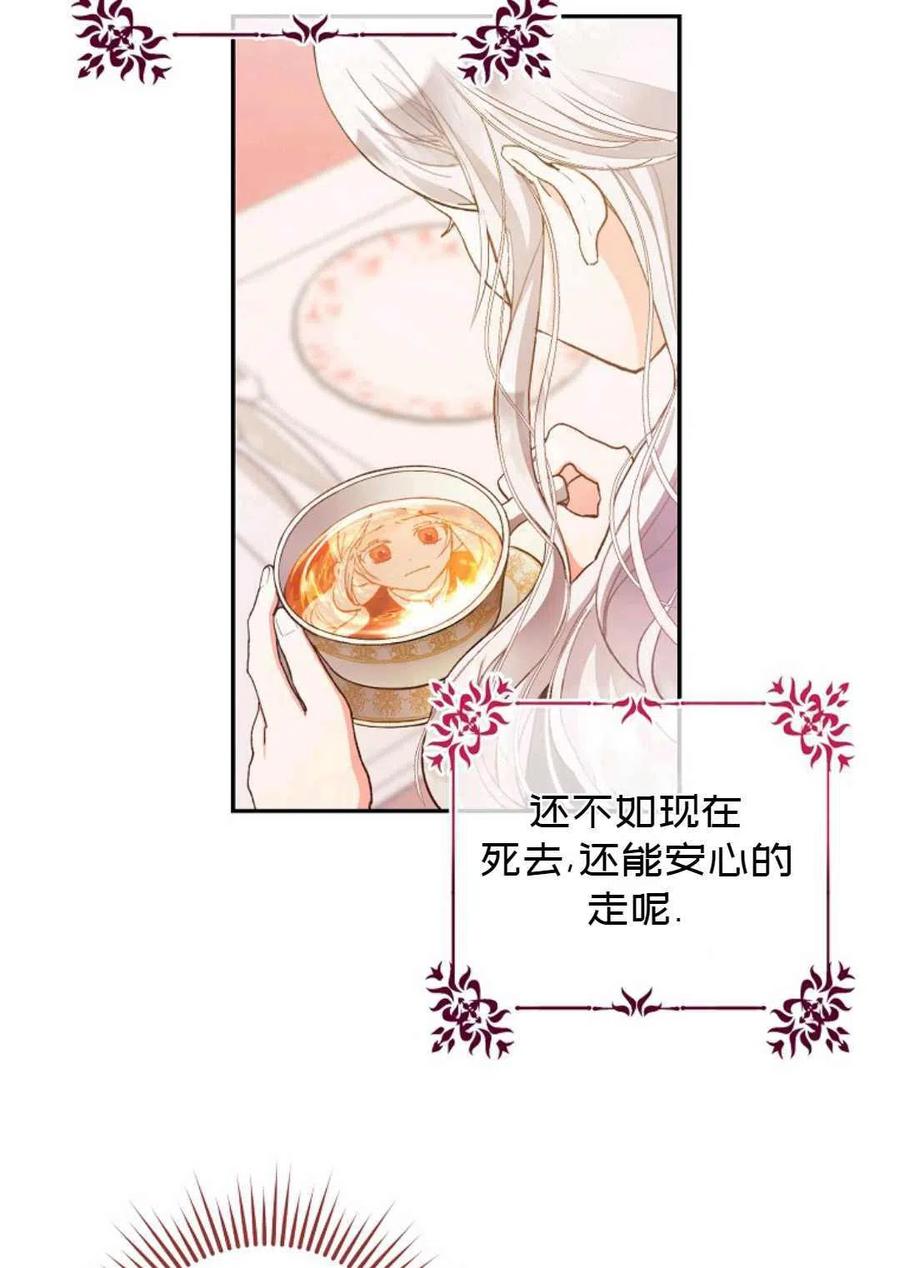 第01话32