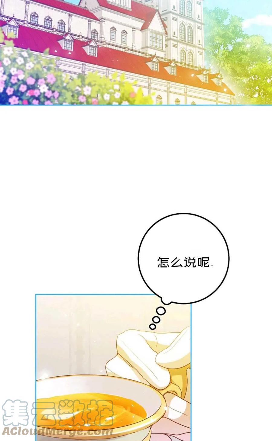 第36话67