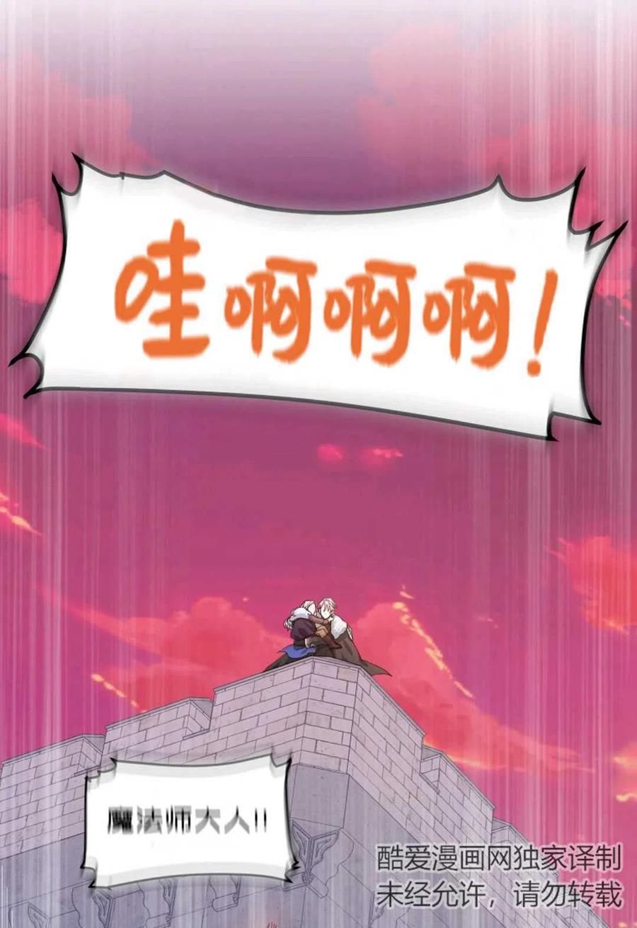 第04话34