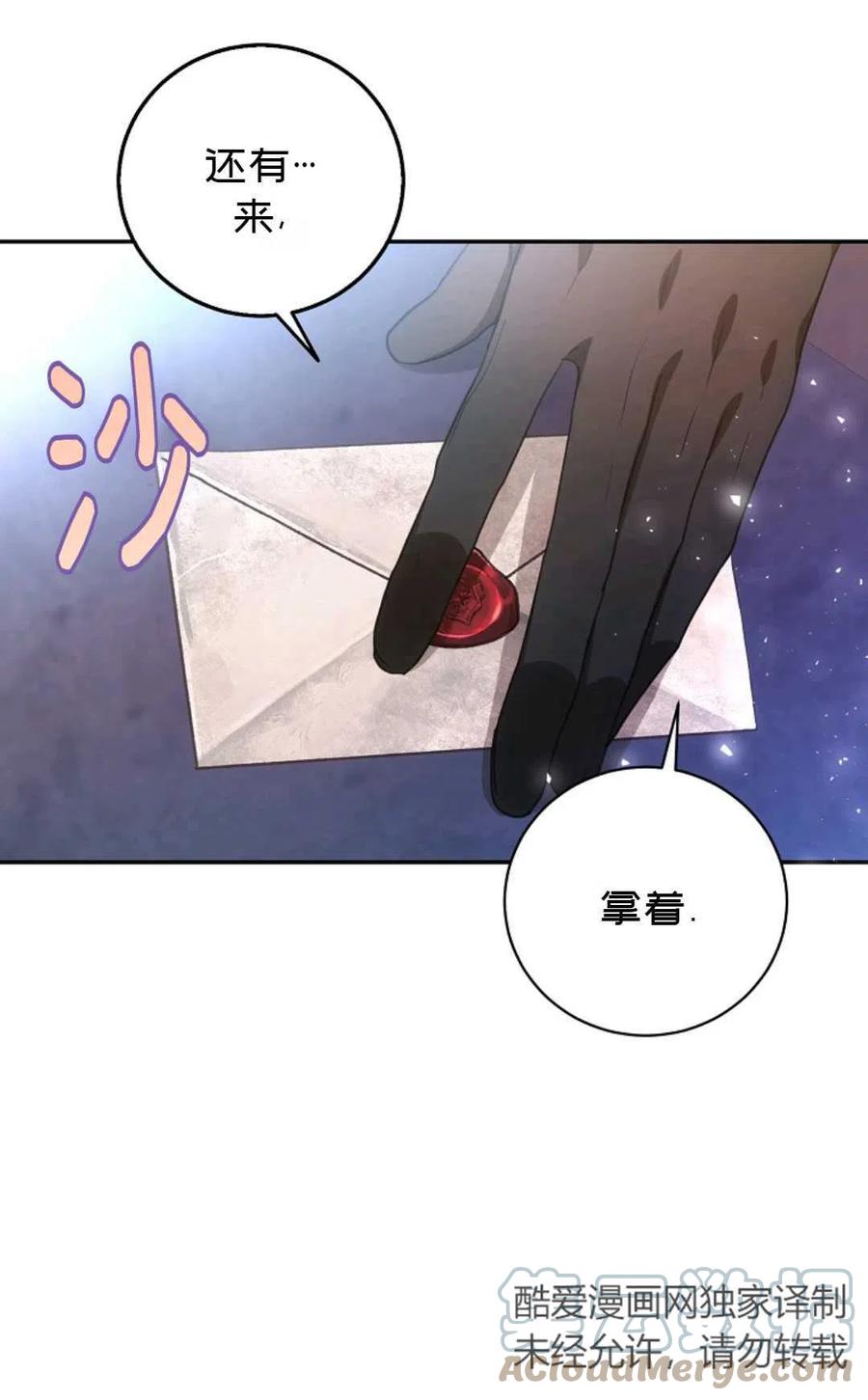第18话9