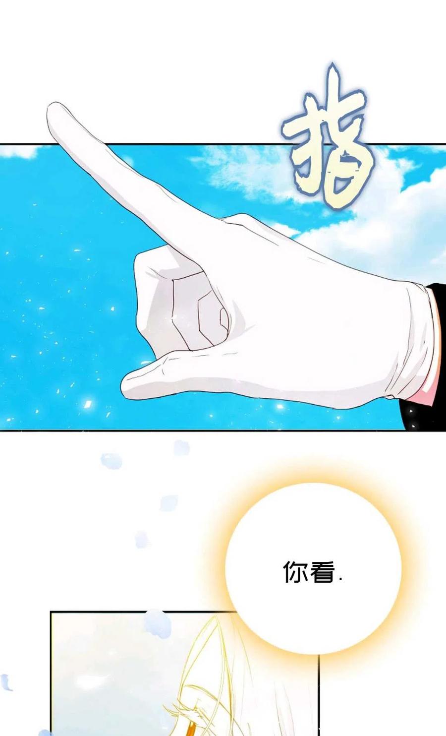 第28话89