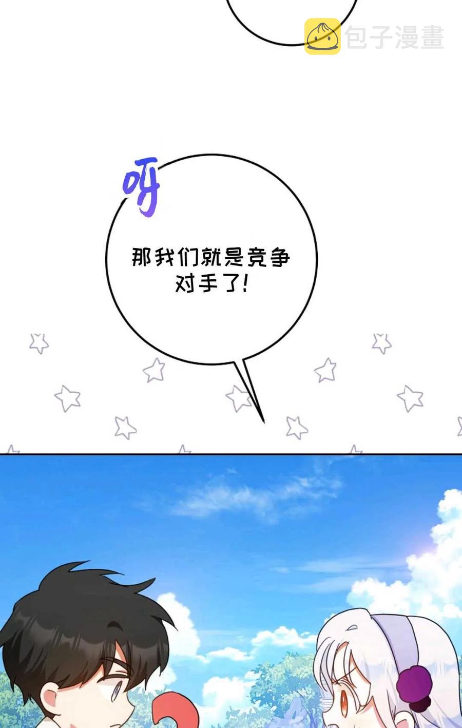 第37话75