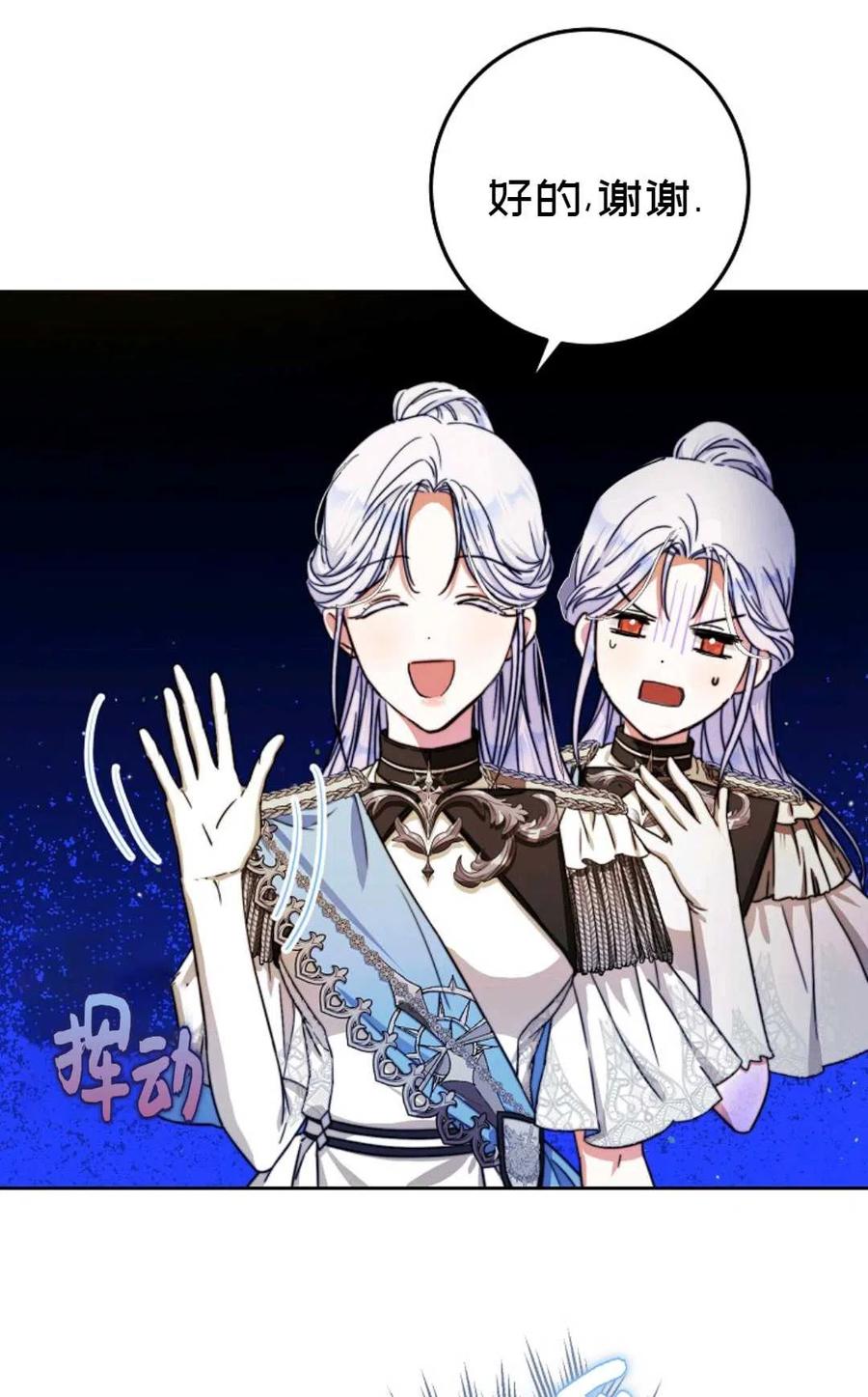 第36话32
