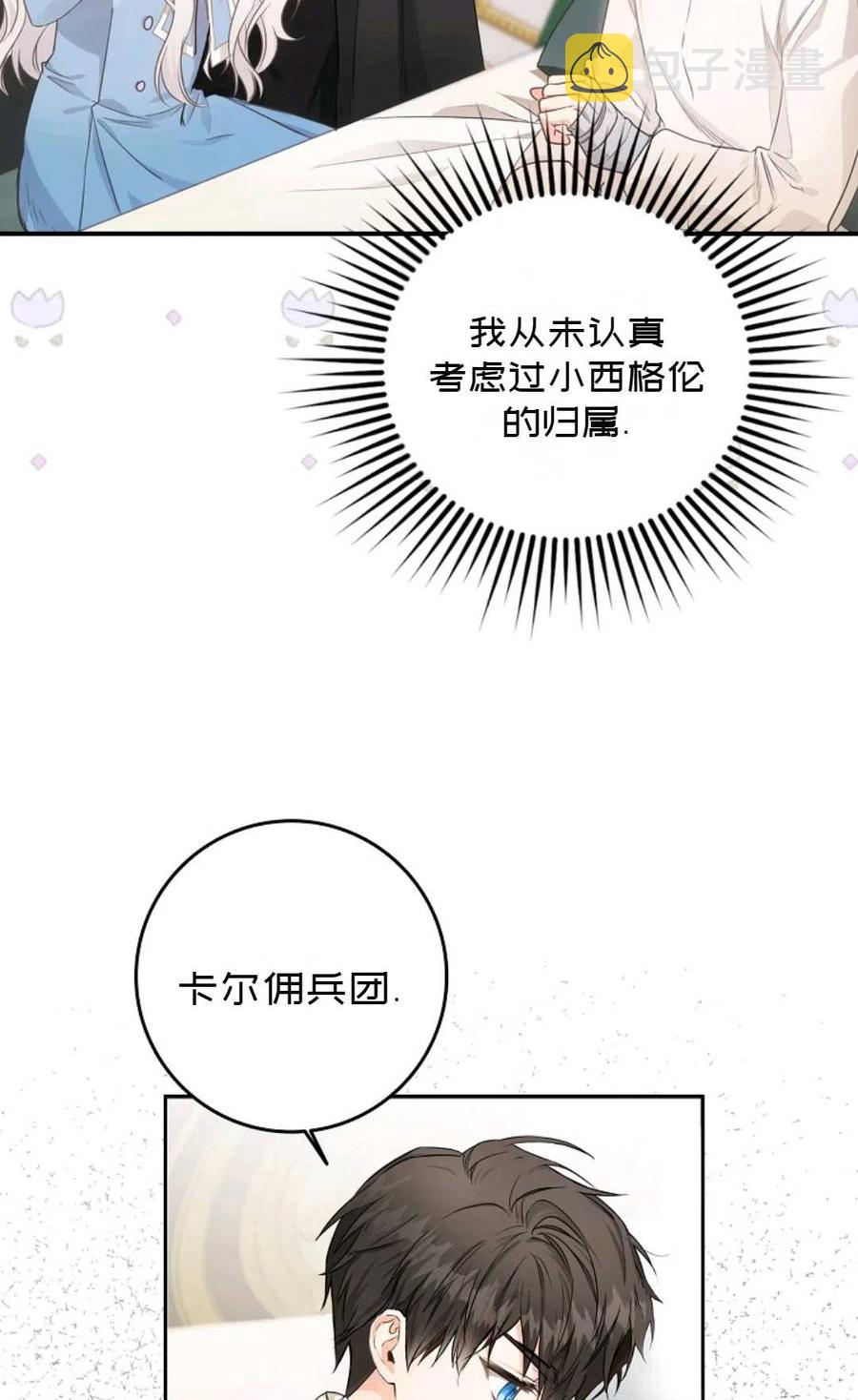 第07话17