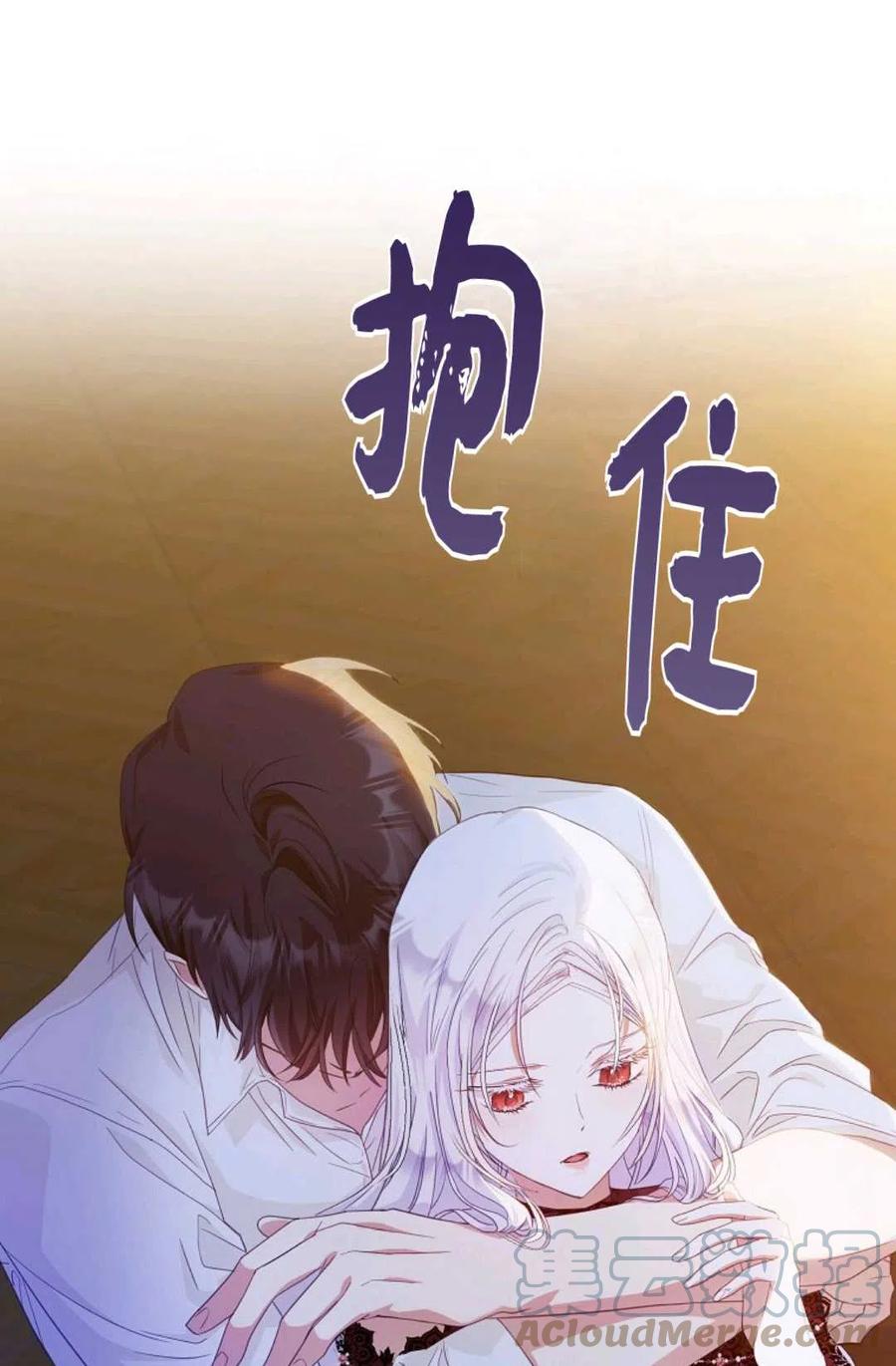 第19话36
