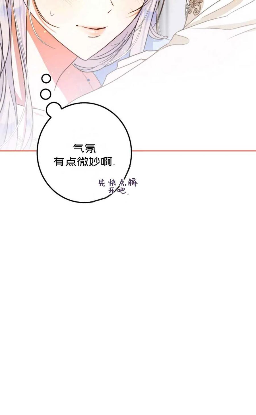 第34话44