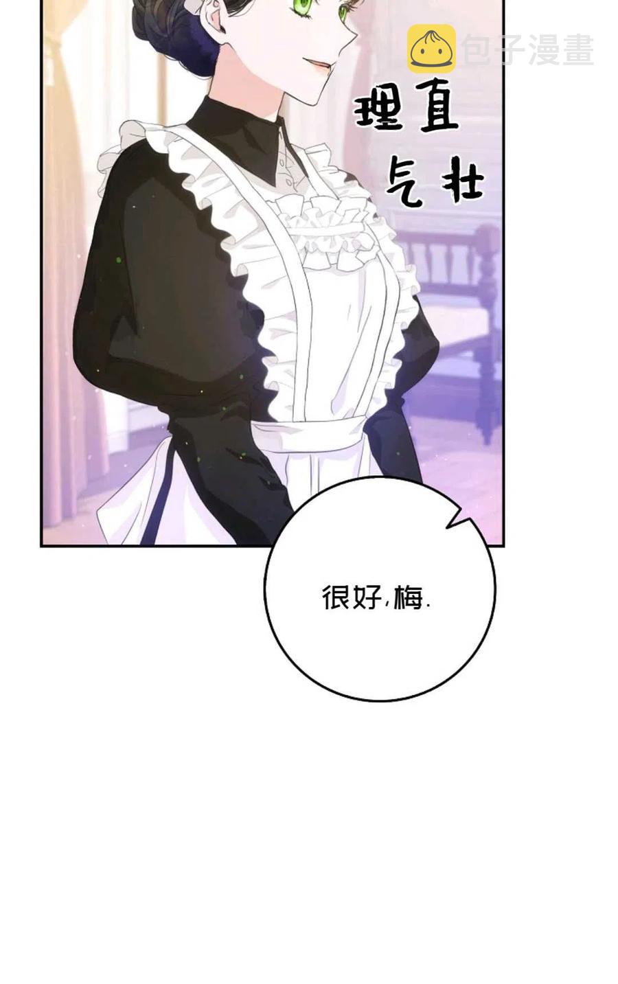 第21话19