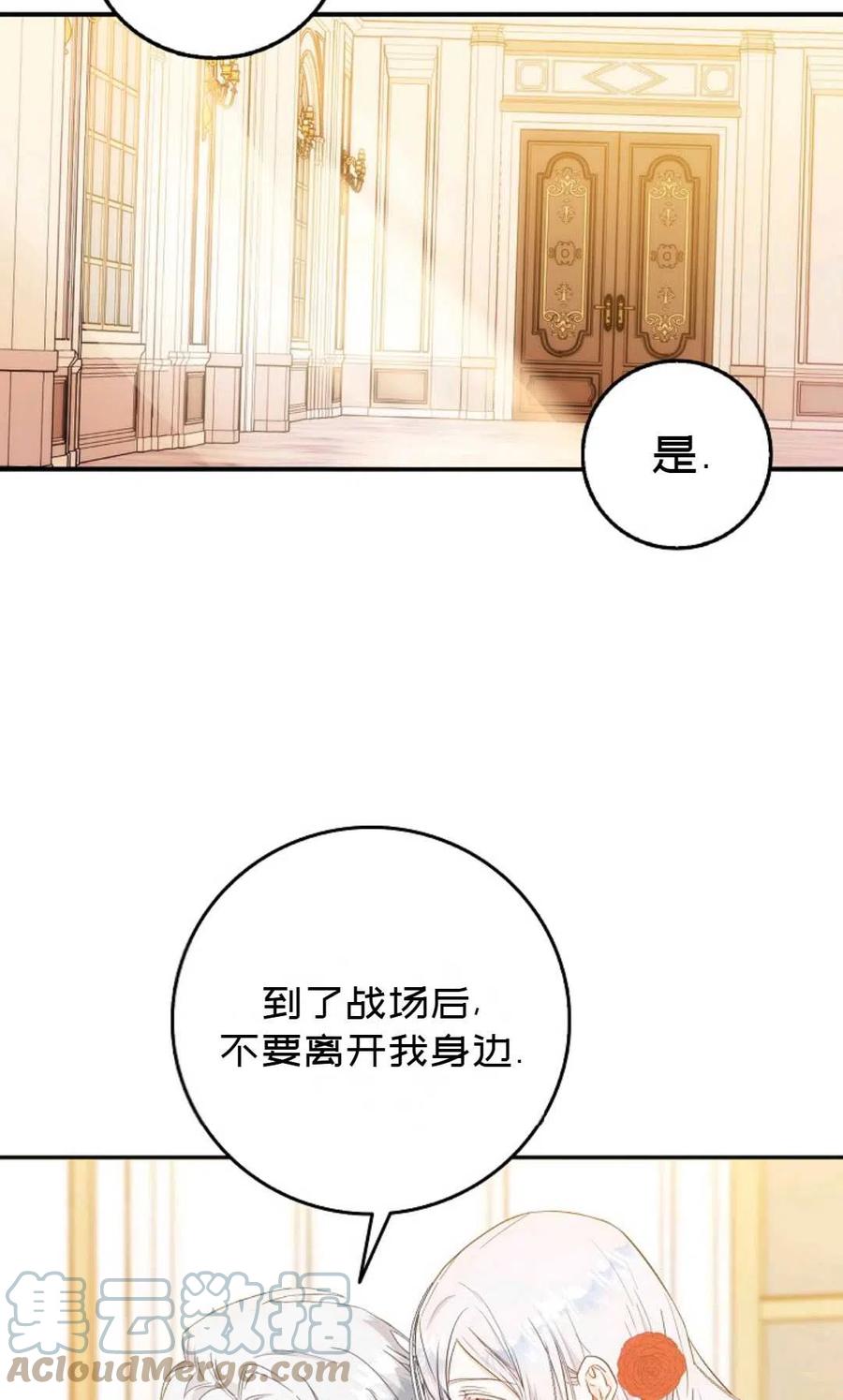 第11话42