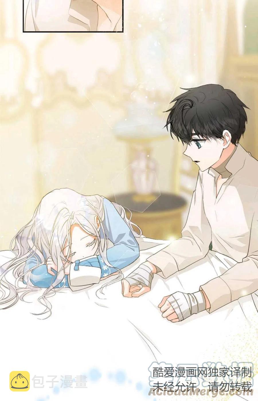 第08话42