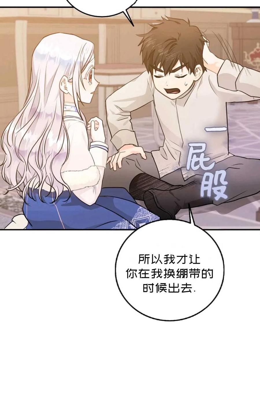 第09话57