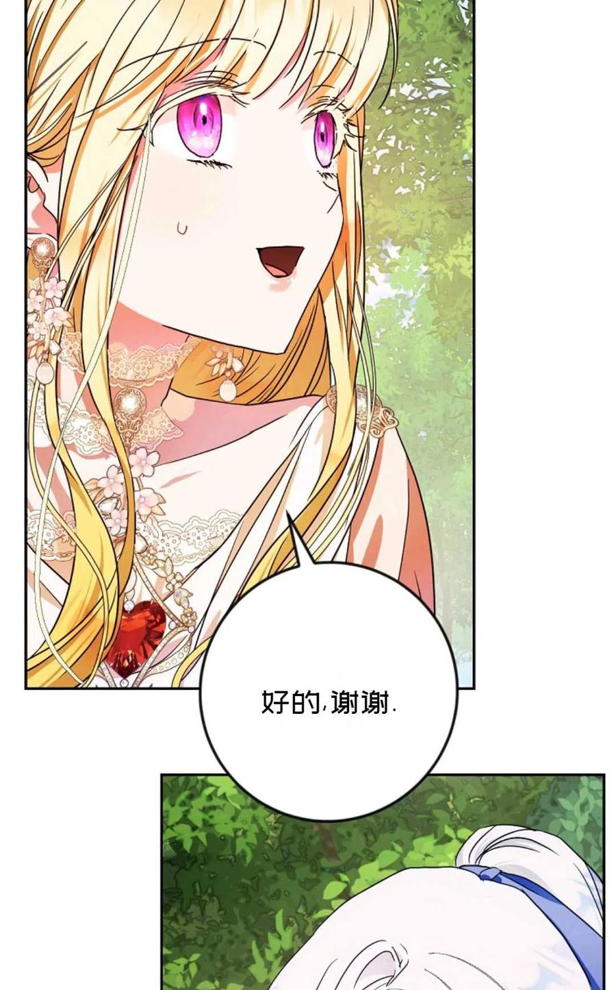 第40话31