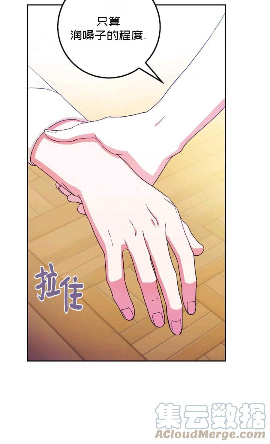 第34话9