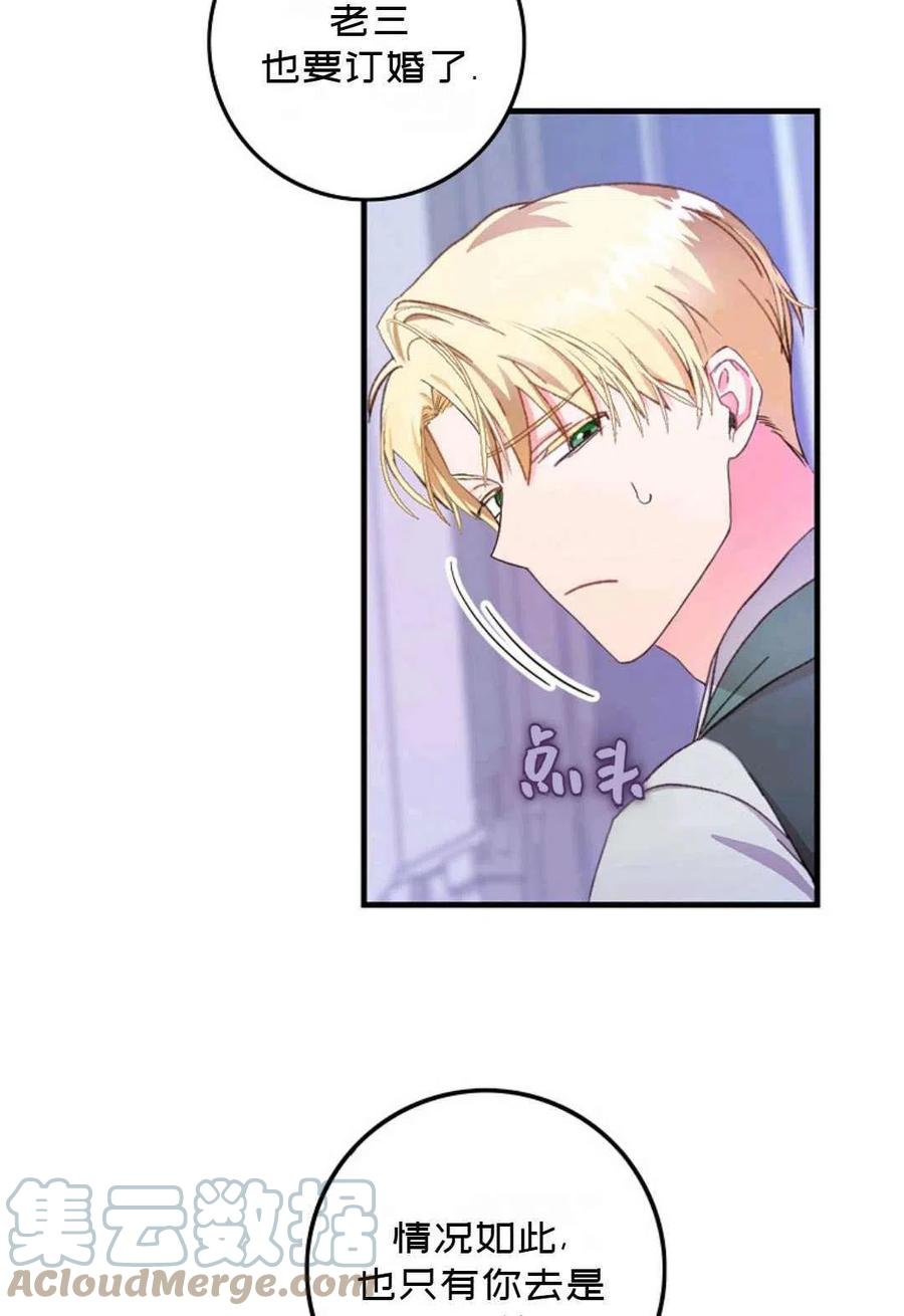 第01话58