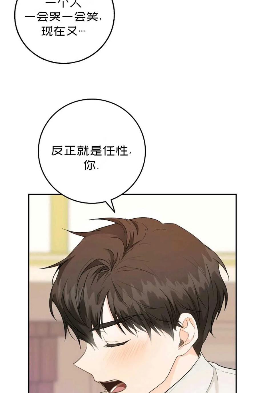 第10话17