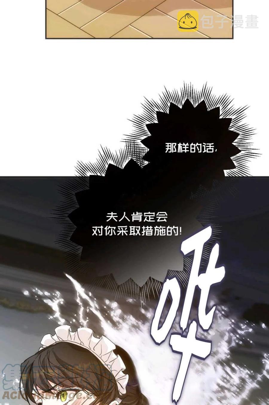 第21话76