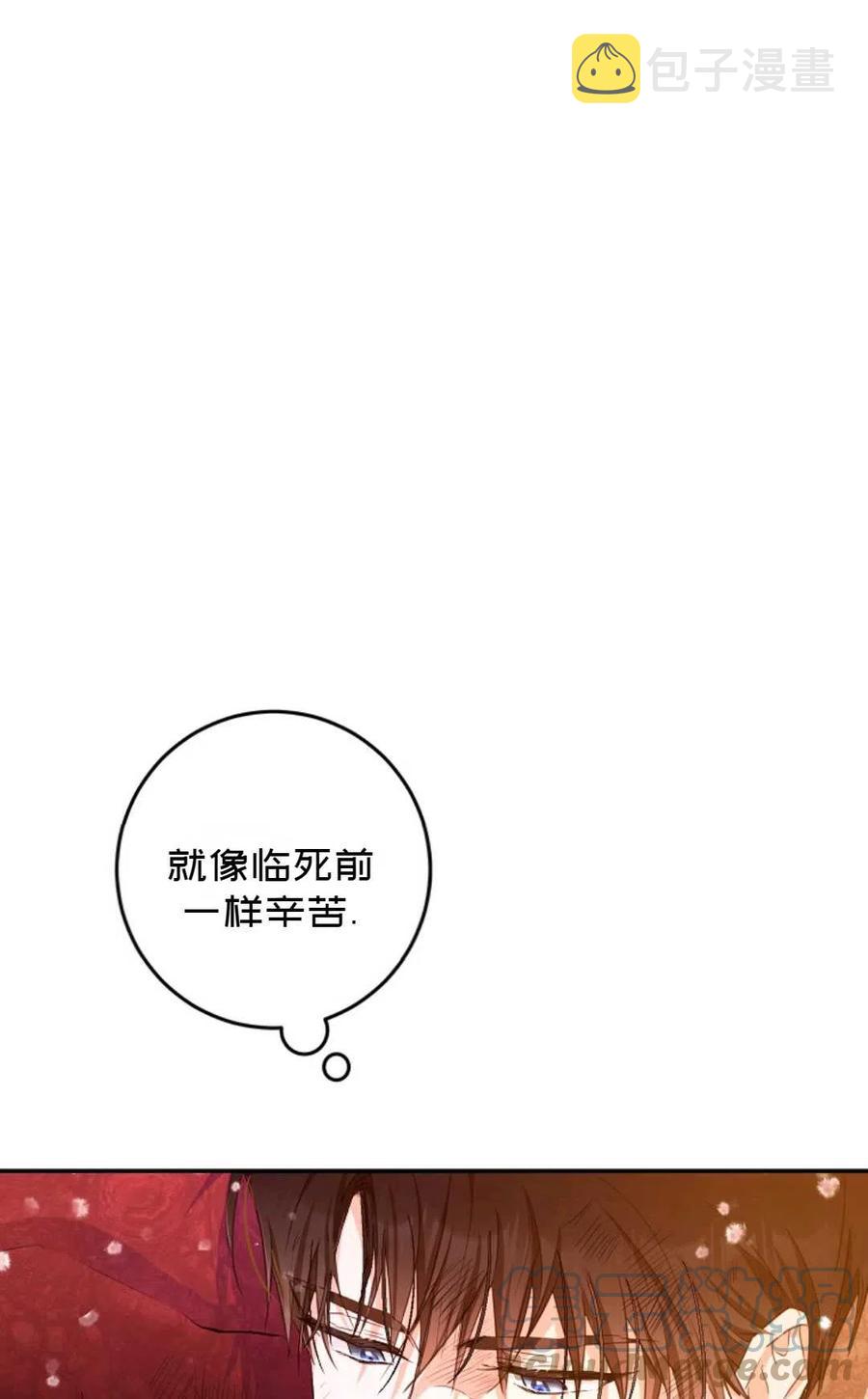 第25话6