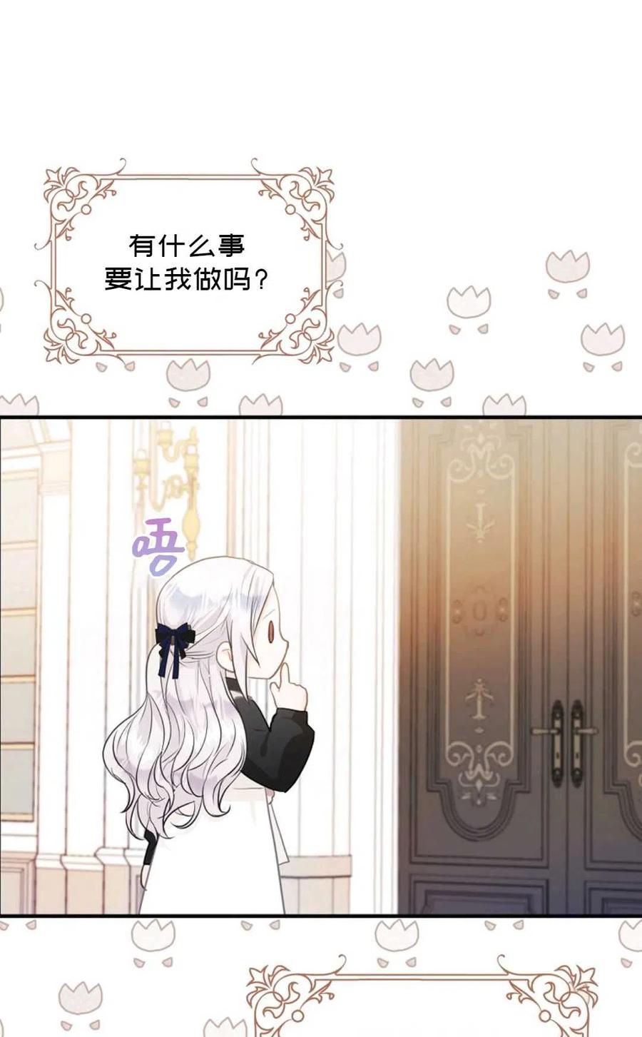 第11话60