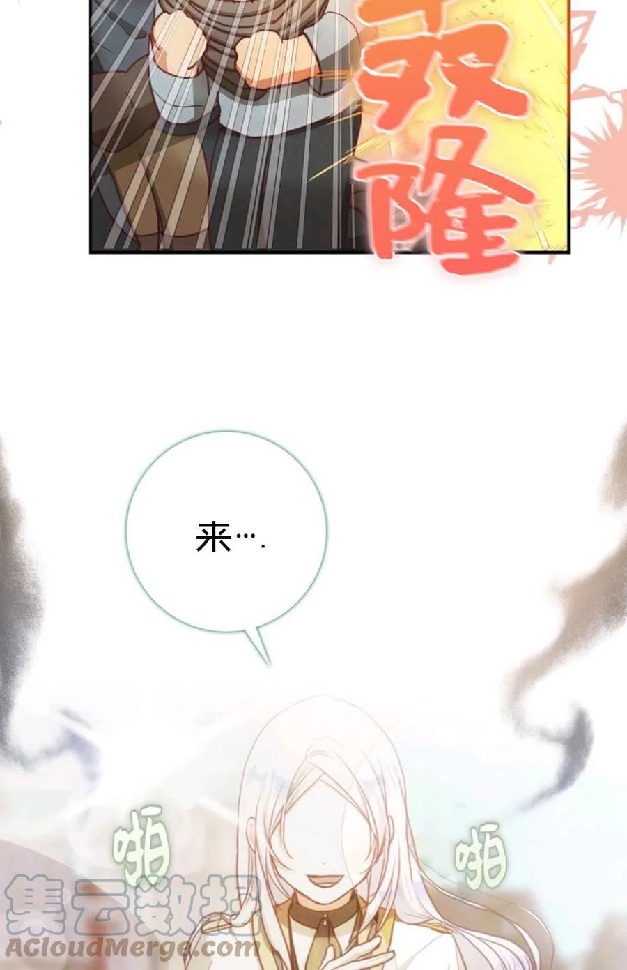 第14话67