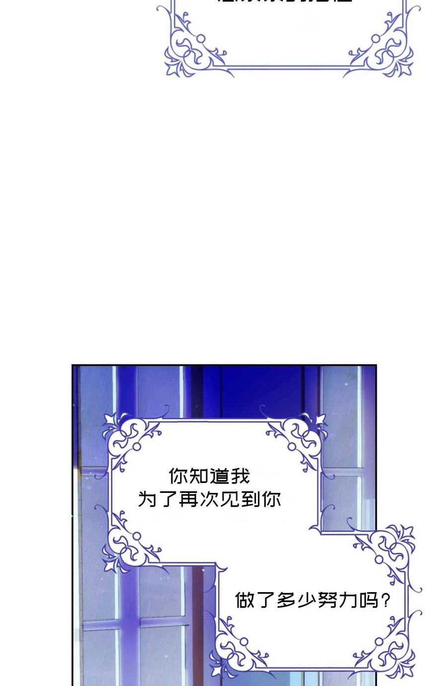 第29话59