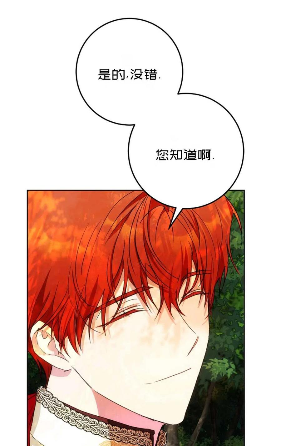 第39话23