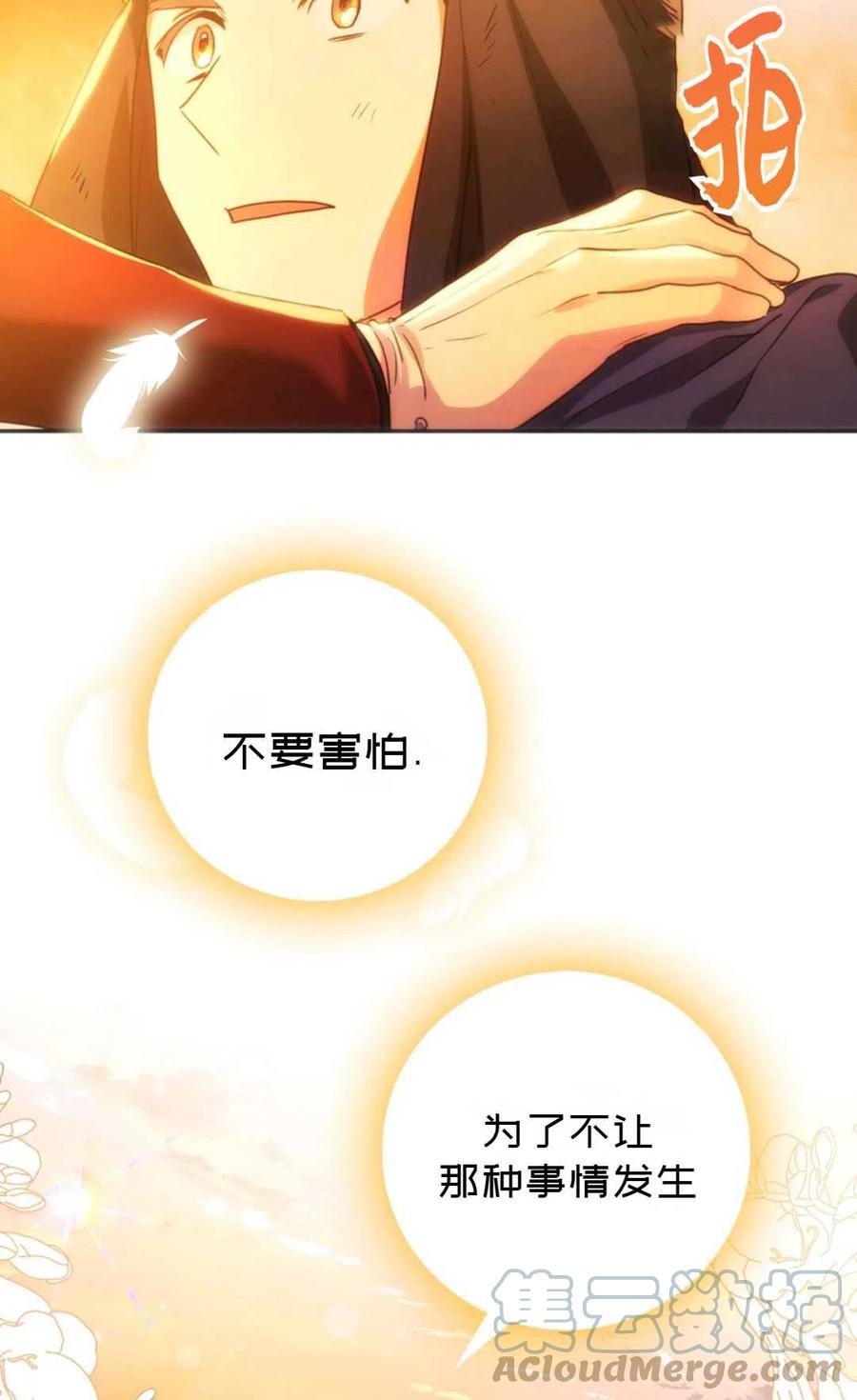 第17话12