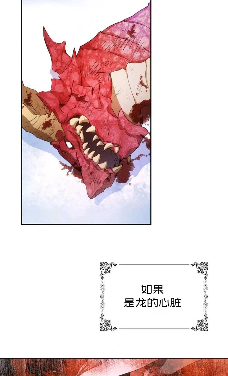 第25话37