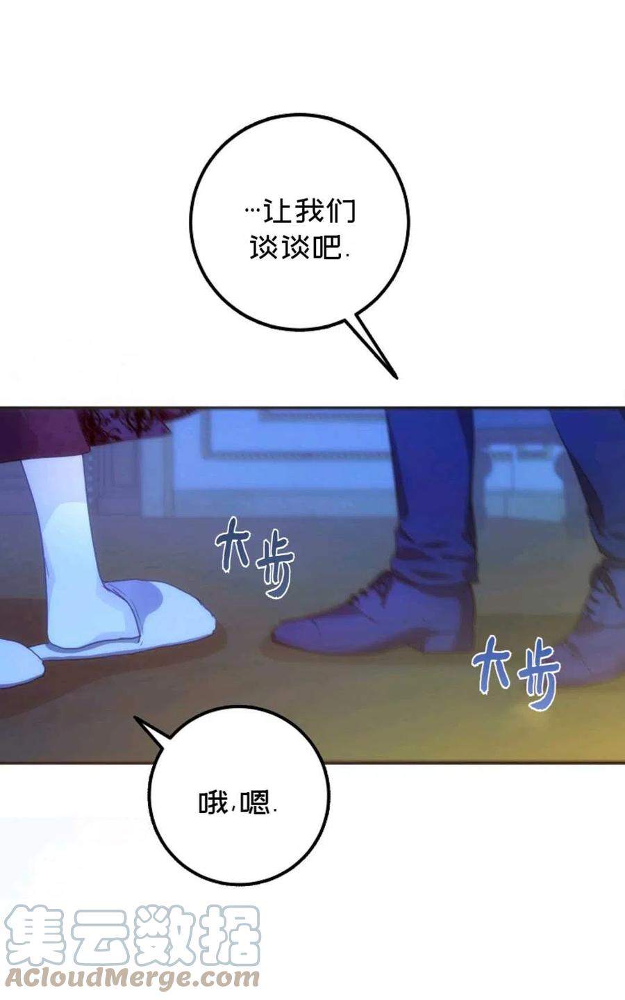 第18话64