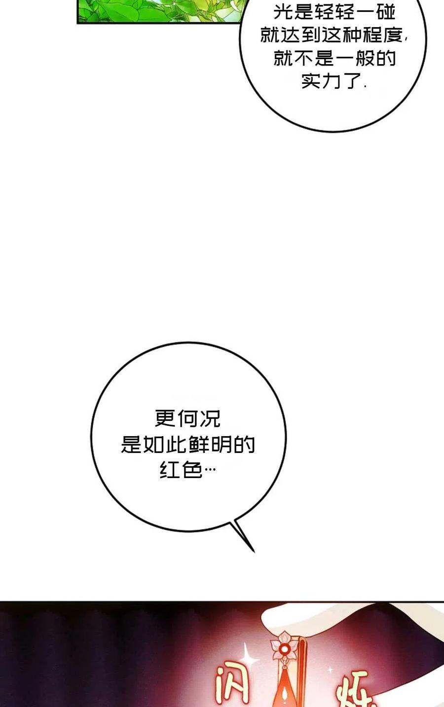 第26话65