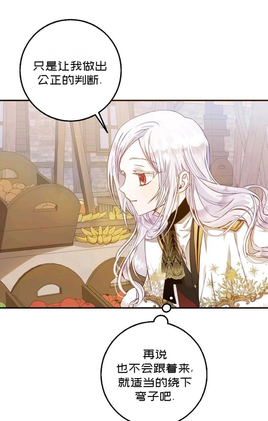 第13话56