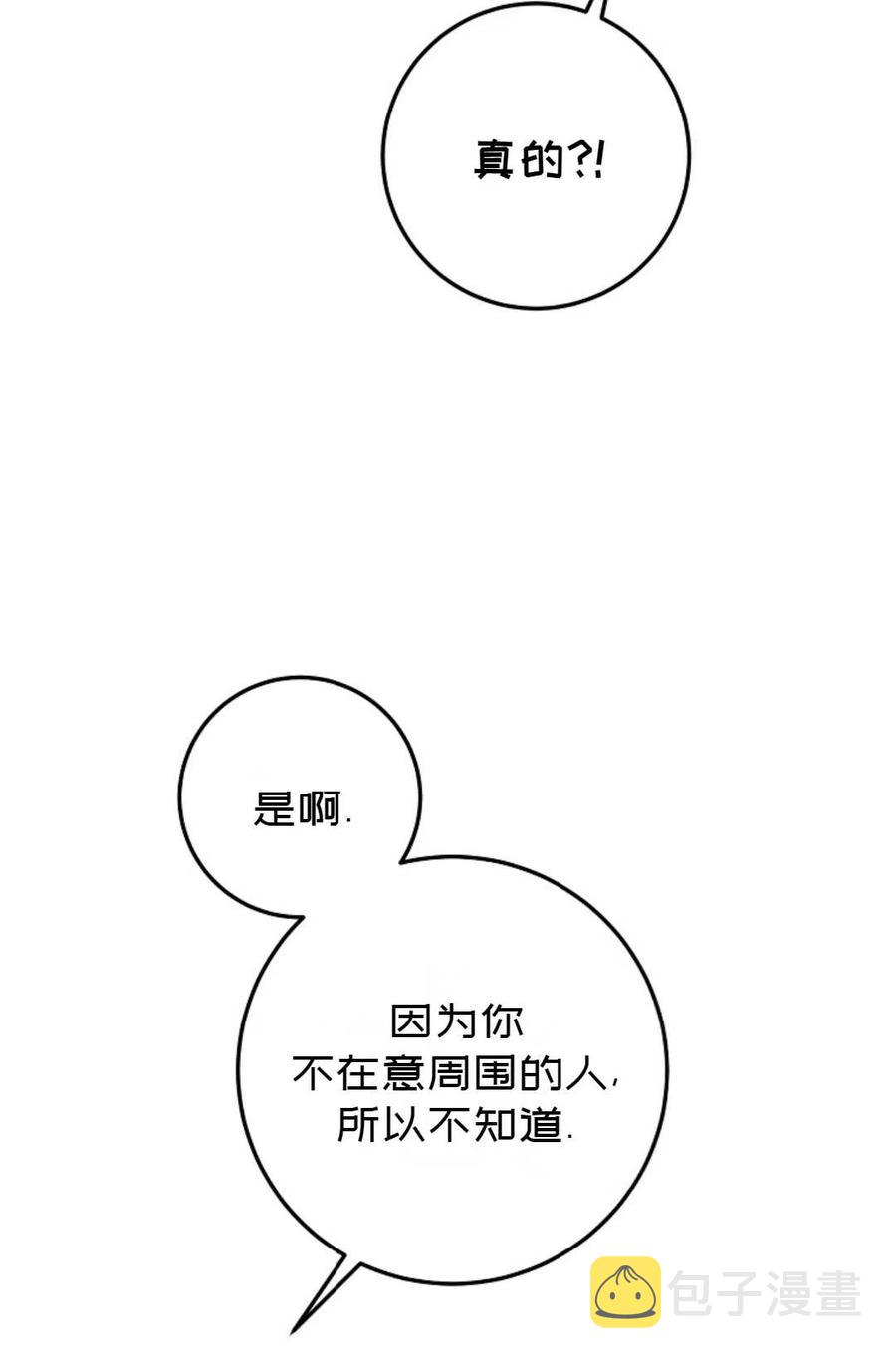 第37话43