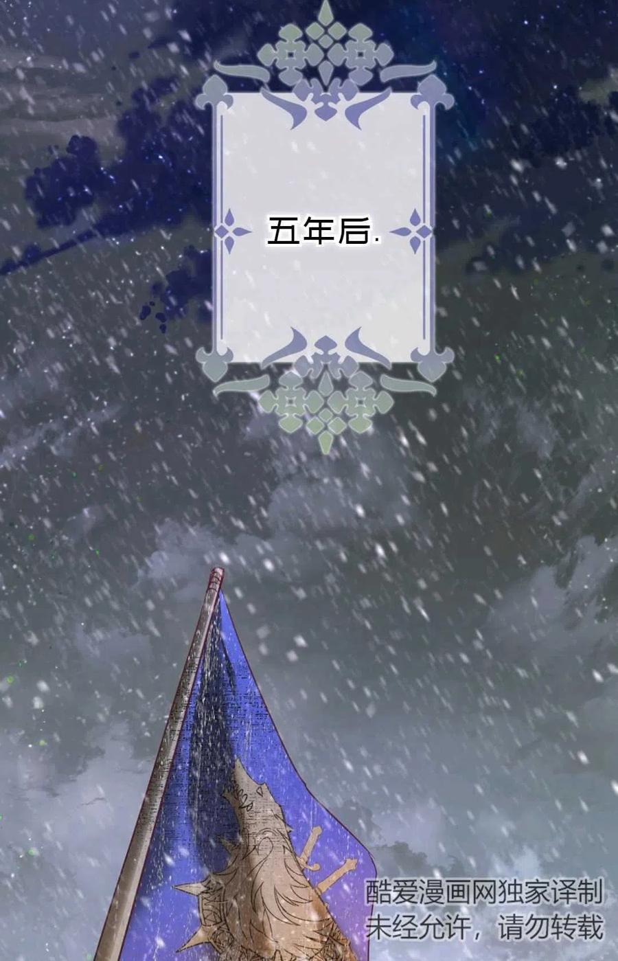 第16话69