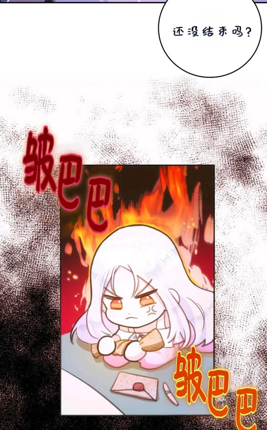 第24话5