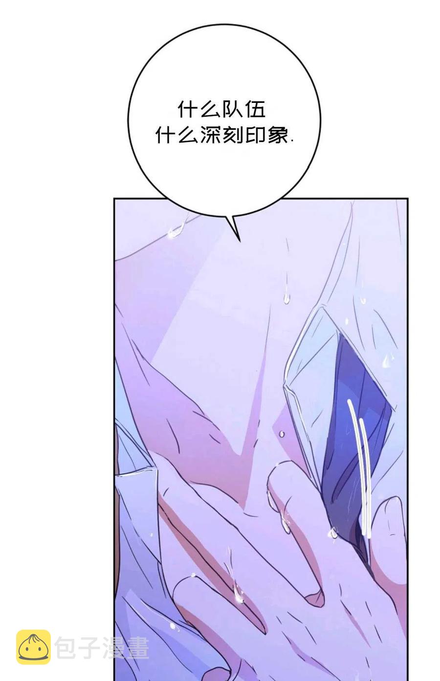第29话37