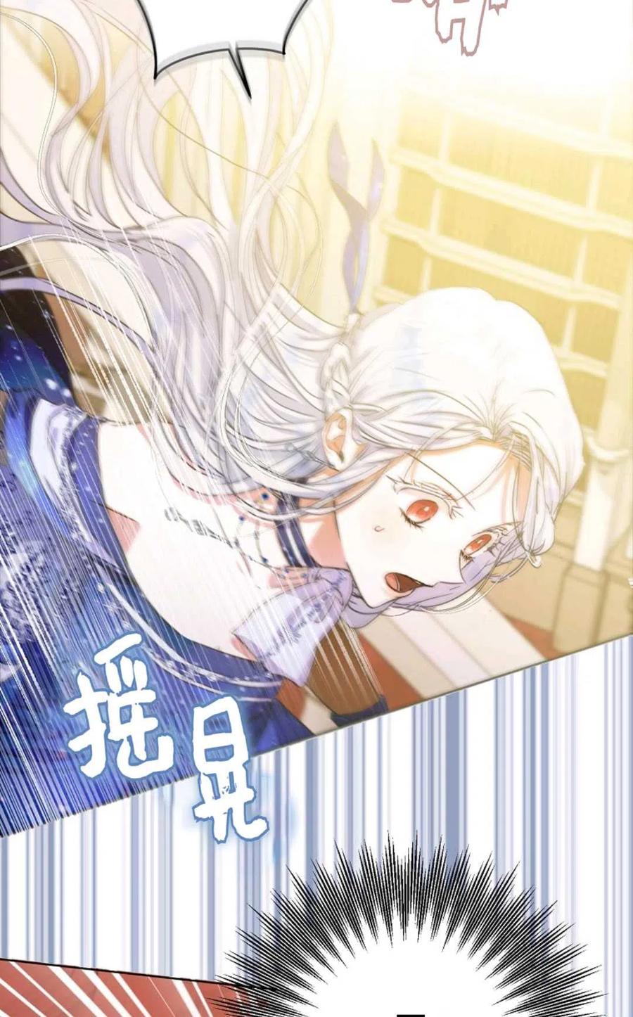 第31话10