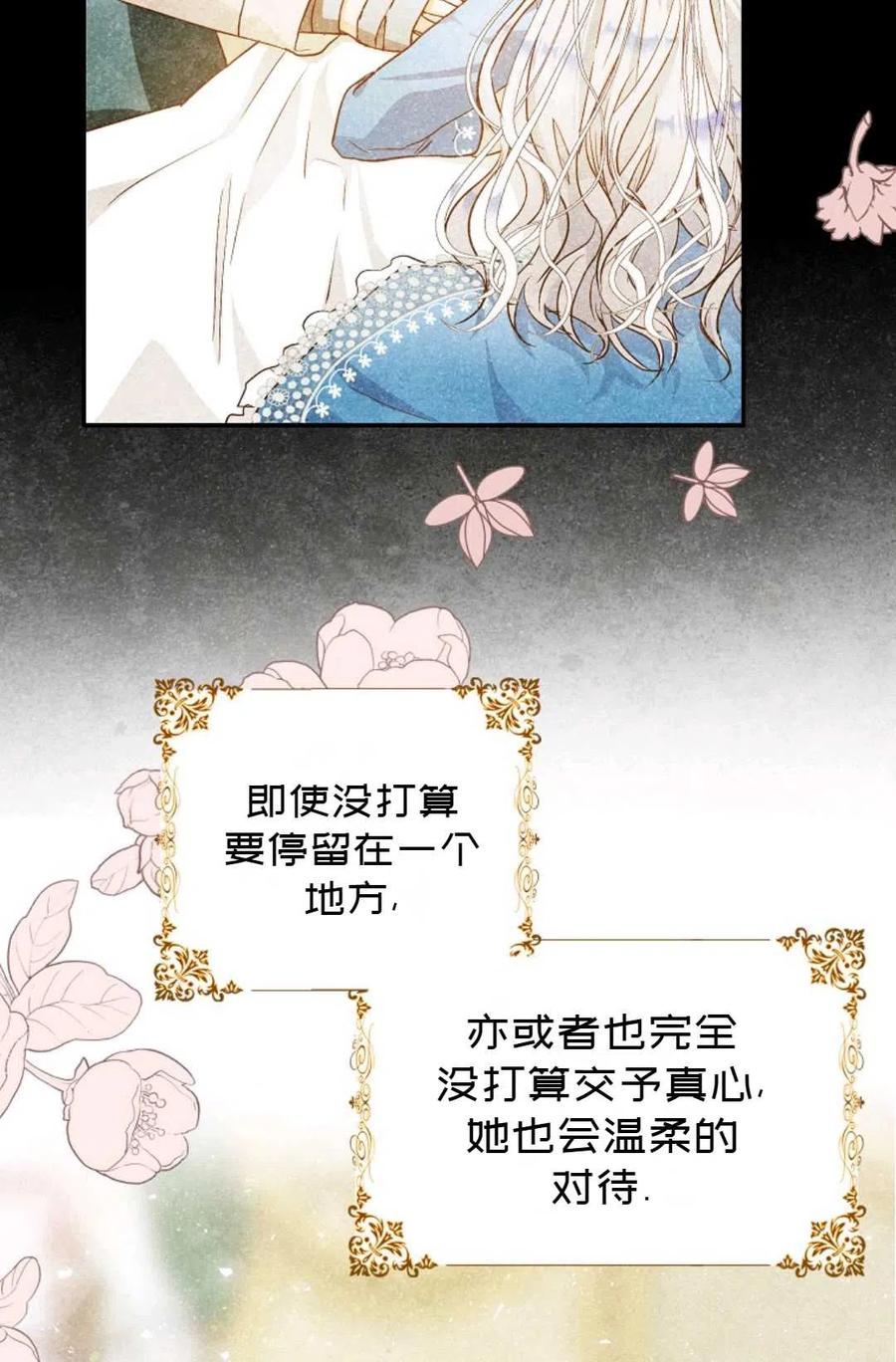 第30话13