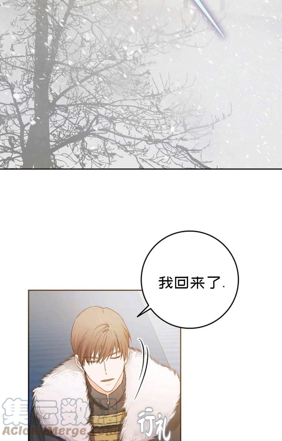 第03话12