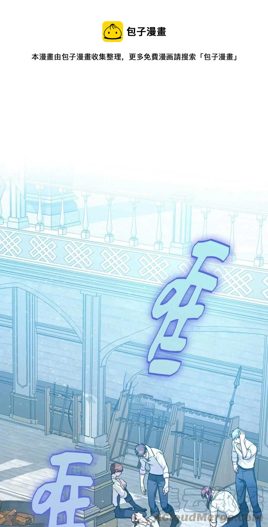 第37话0