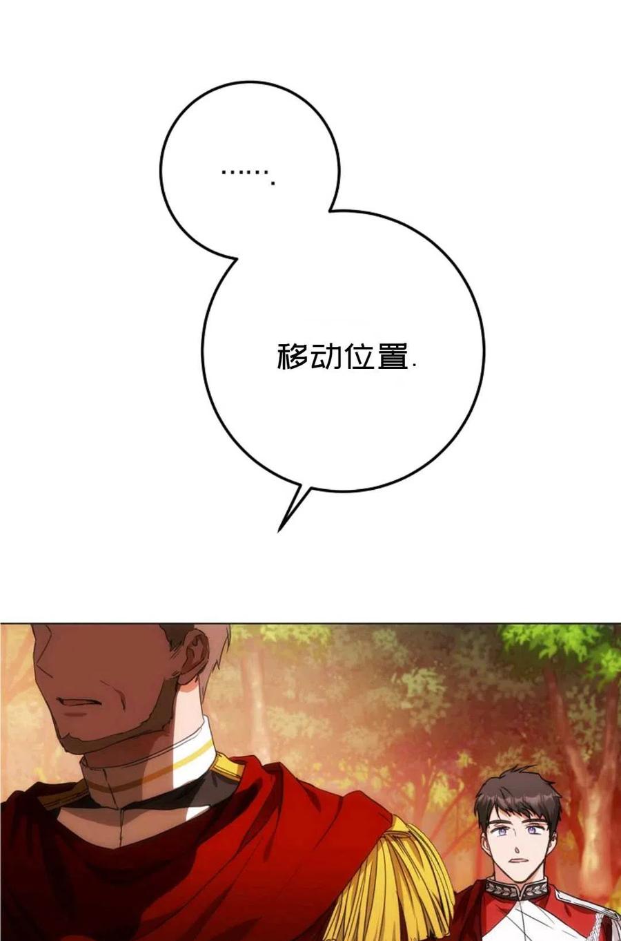 第38话74