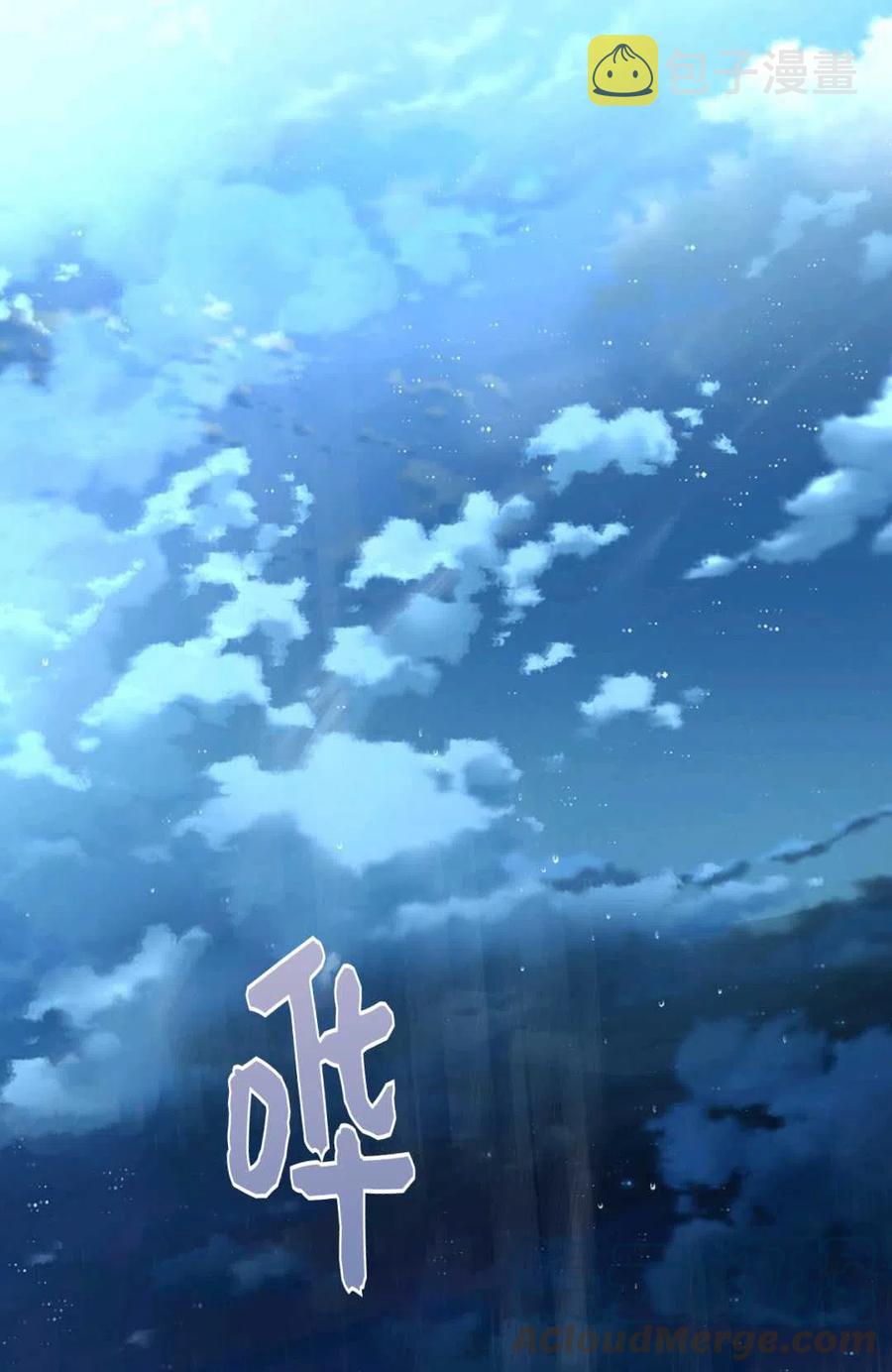 第29话33