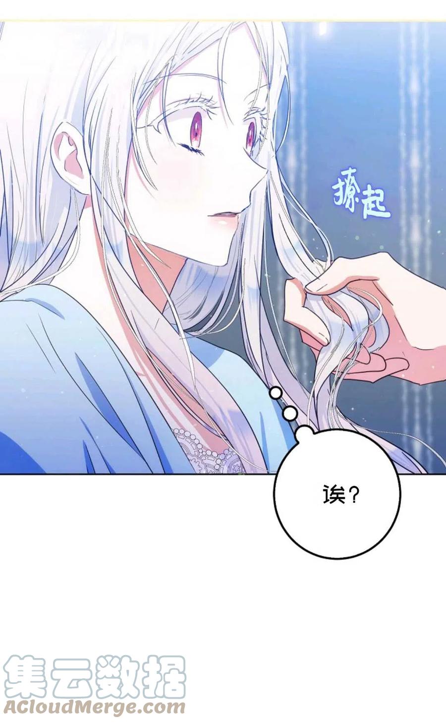 第34话39