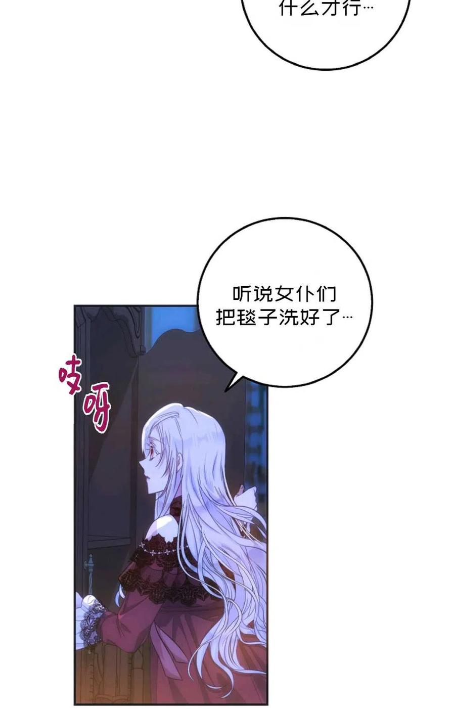 第19话32