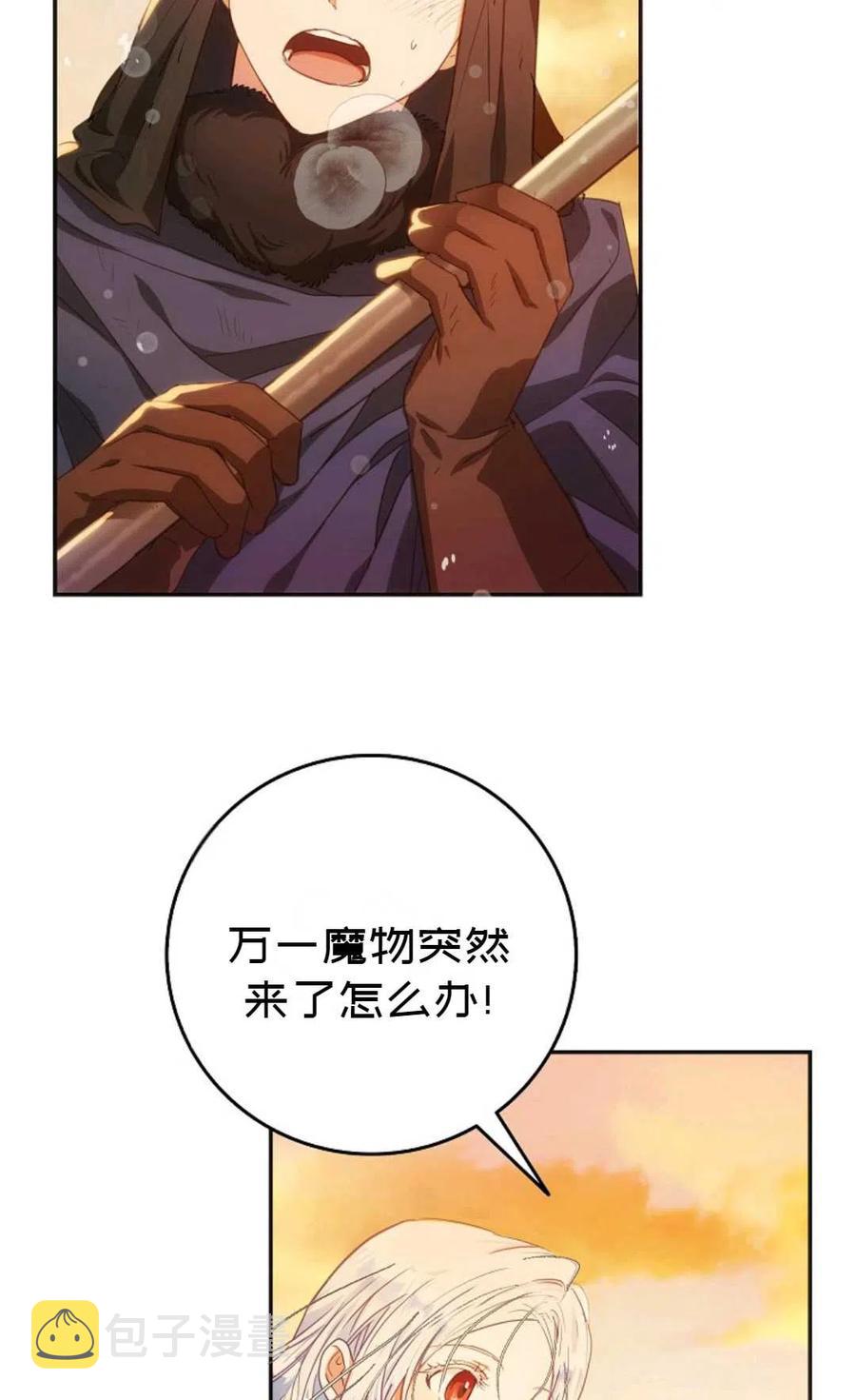 第17话2