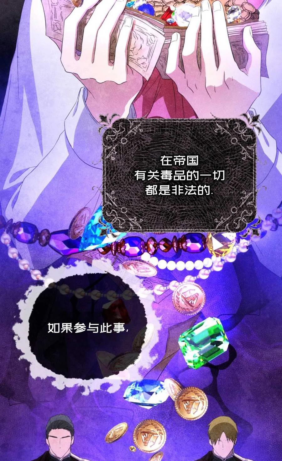 第23话19