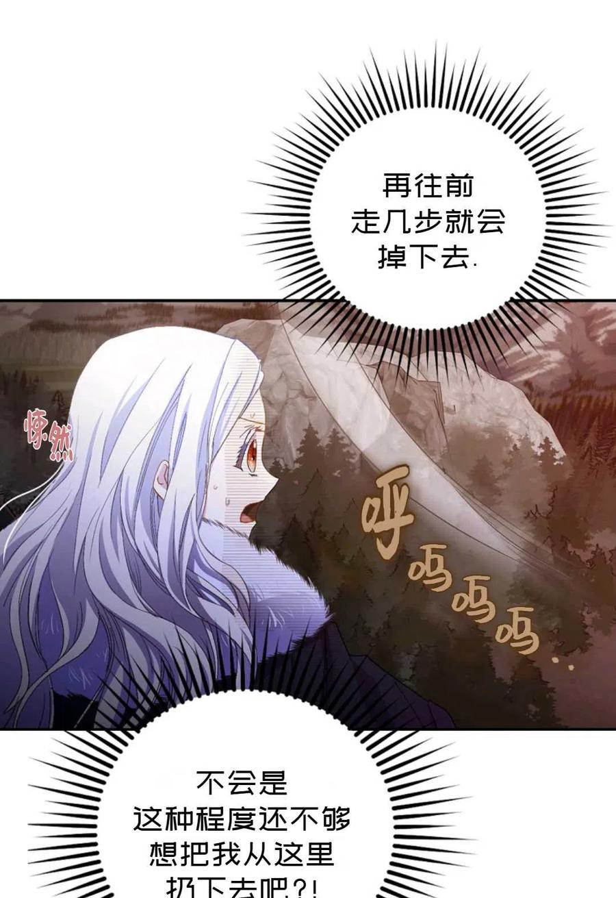 第04话26
