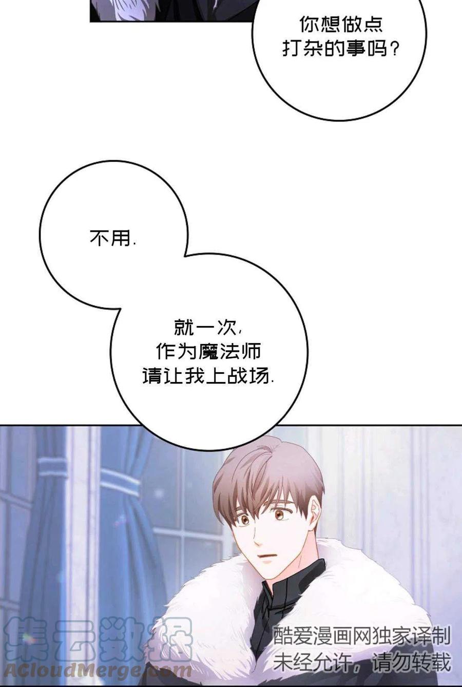 第02话55