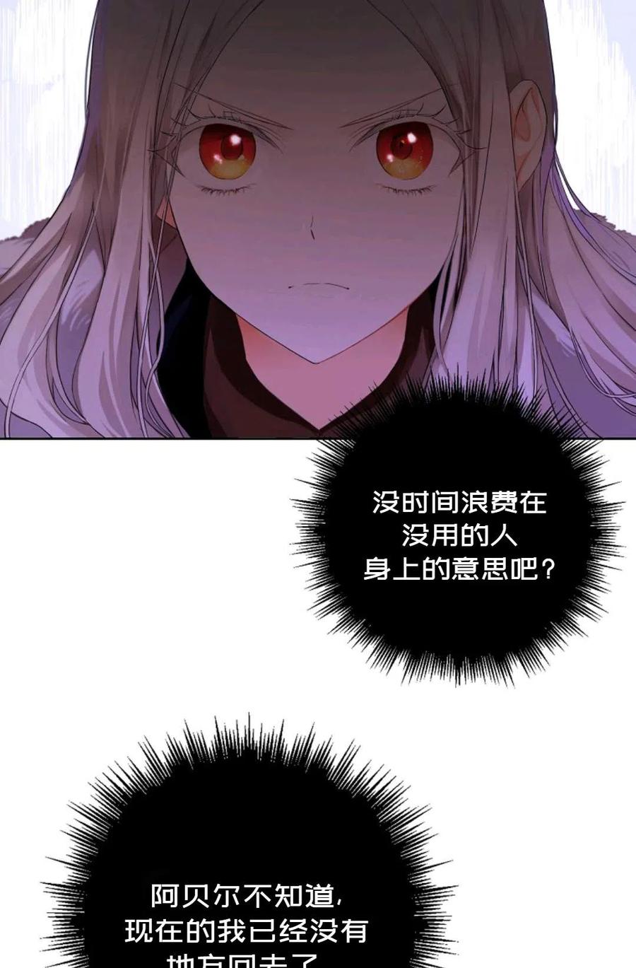 第02话38