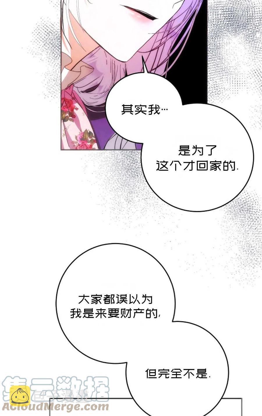 第23话61