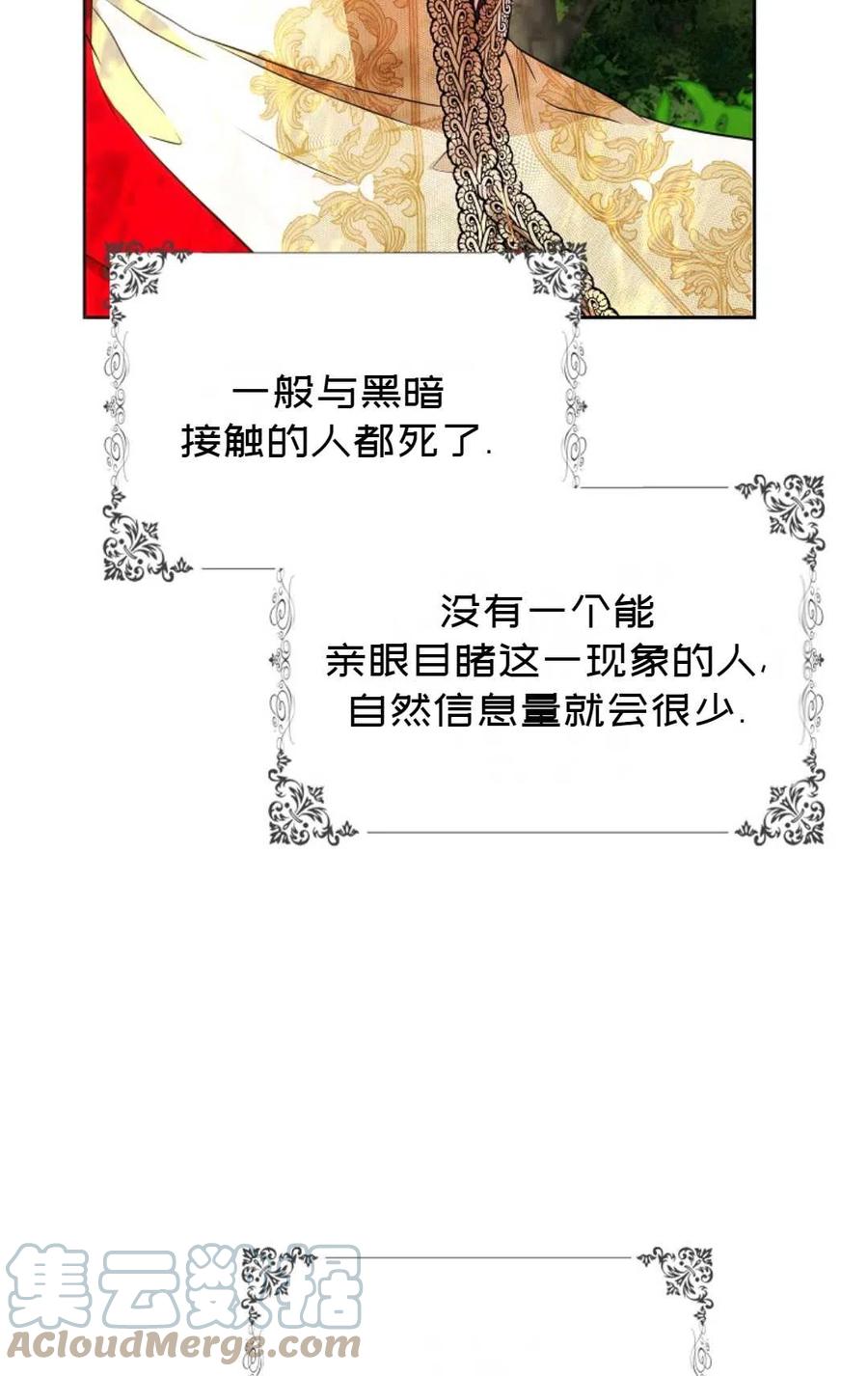 第39话24